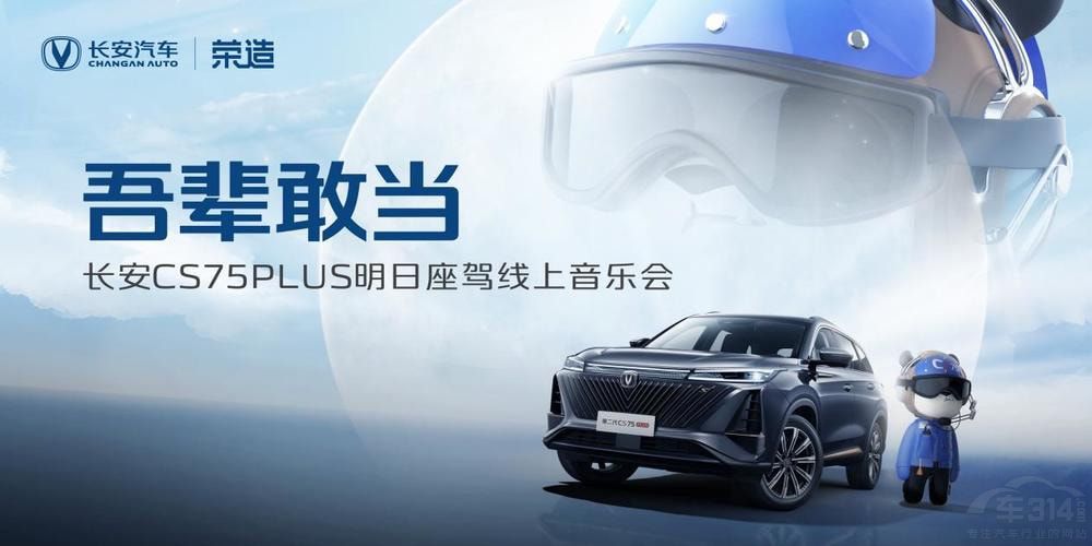 �L(zh��ng)��CS75PLUS�������{��������(l��)��(hu��)���һ��