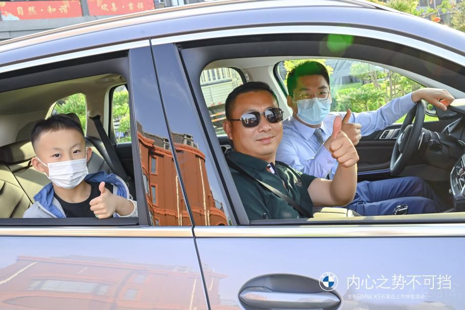 ȫ��BMW X5ʯ���f�����w�(y��n)��ӈA�M��Ļ