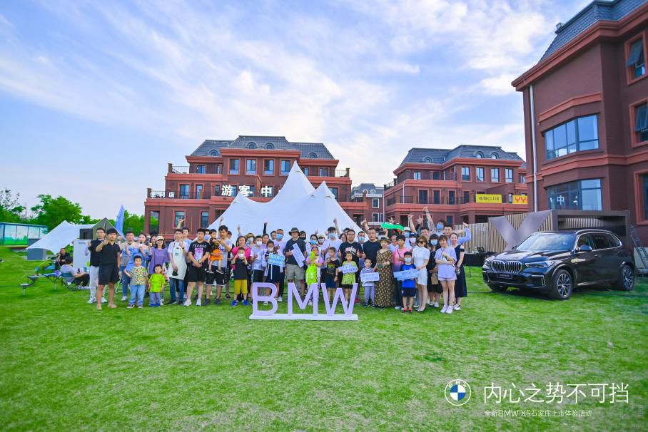 ȫ��BMW X5ʯ���f�����w�(y��n)��ӈA�M��Ļ