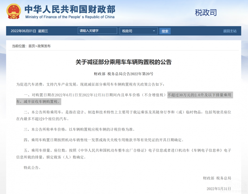 ��܇��Ό�С�����Ѻ� �@��܇���fҪ��ȫ