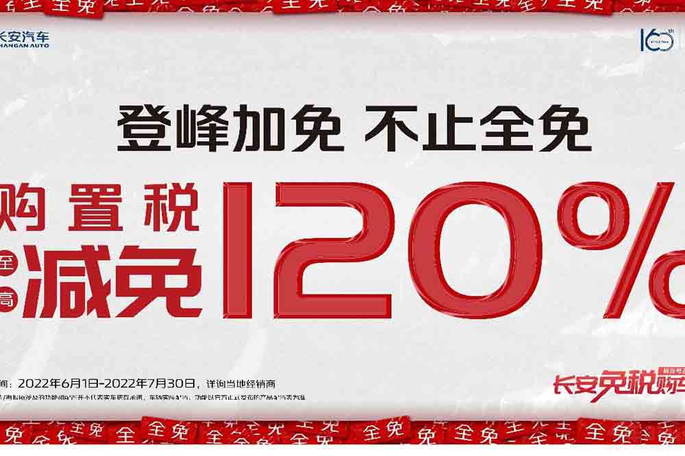 푑�(y��ng)̖(h��o)�ټ��a(b��)�N �L����܇�ƶ��(xi��ng)��(y��u)�ݴ�ʩ