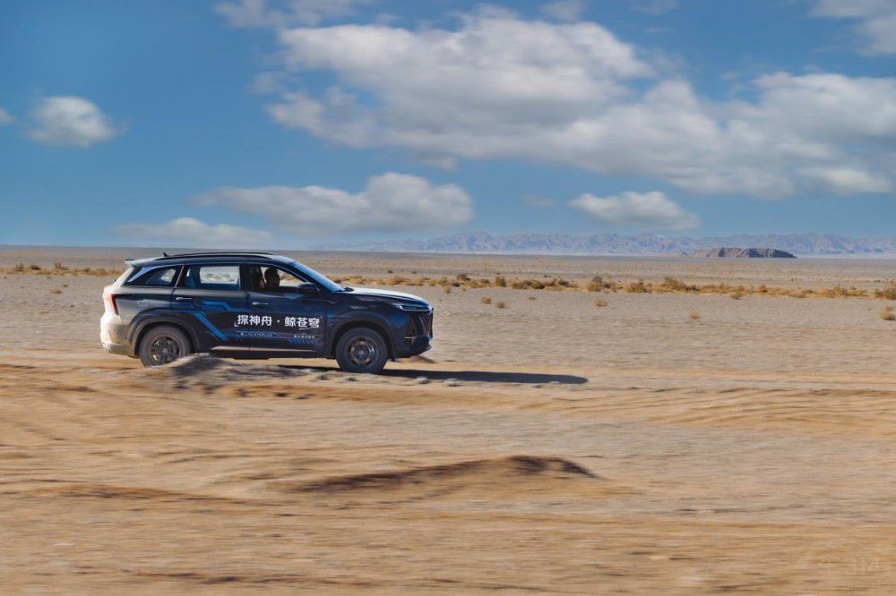 �ڶ���CS75PLUS�y�ֺ����(m��ng)��ͬ�l(f��)����(d��ng)