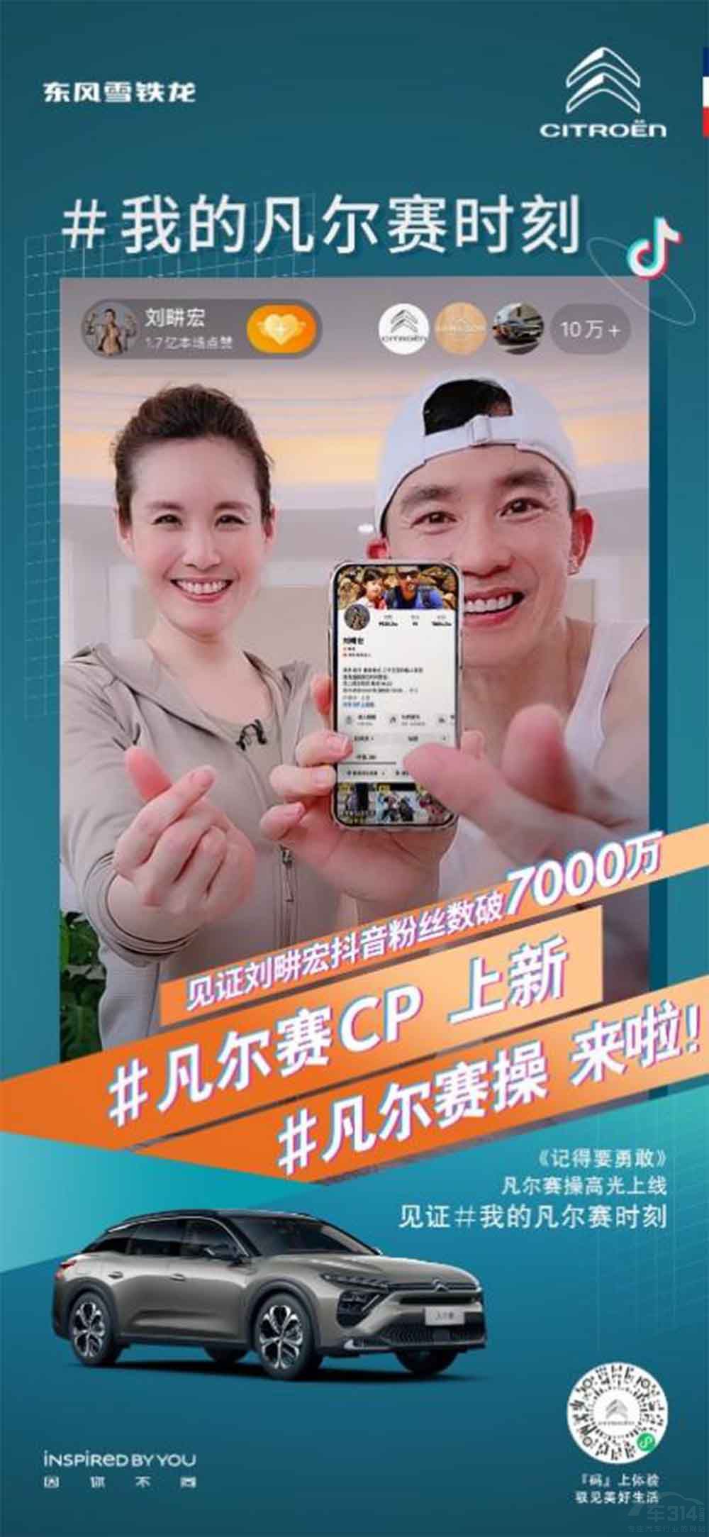 �|�L(f��ng)ѩ�F���y�ք��u�깲��(chu��ng)����ِ�r(sh��)����