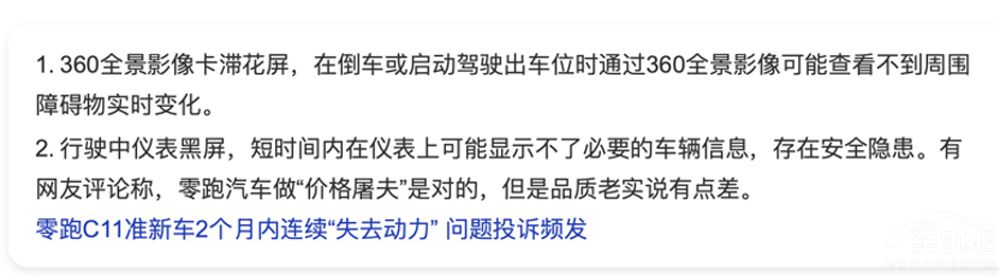 ʮ�����������ۺ� �����ٴ���������Σ�C