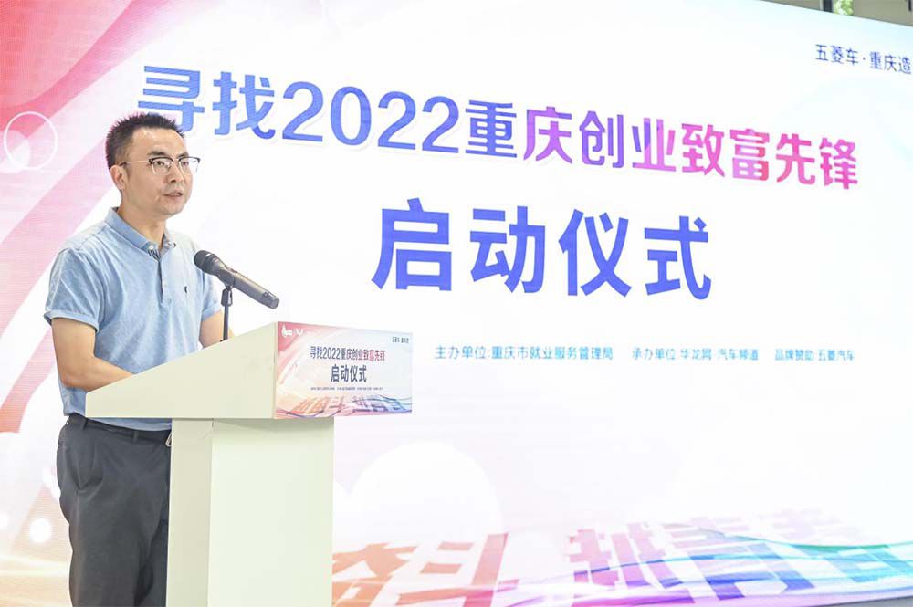 ������2022�ؑc��(chu��ng)�I(y��)�¸����h����ʽ����(d��ng)��