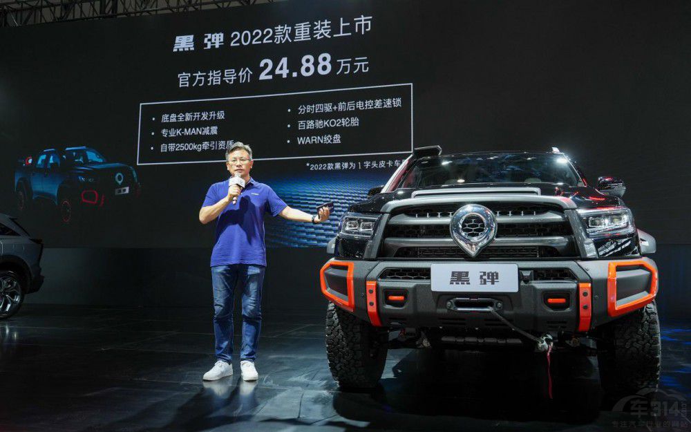 2022��ڏ�24.88�f(w��n)��ʽ�����Wҫ�ؑc܇չ