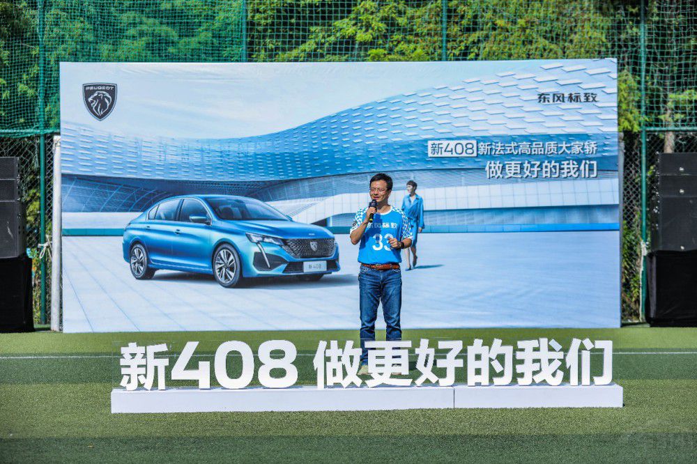 鏗鏘玫瑰攜手綻放 新408足球友誼賽太頂了 鏗鏘玫瑰攜手綻放 新408足球友誼賽太頂了