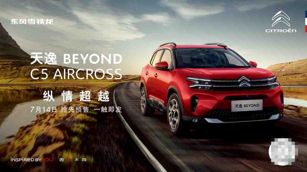 ���ݡ����@�� ����BEYOND7��14���A(y��)�۰l(f��)��