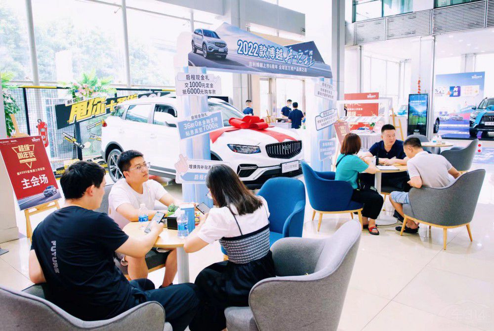 博越百萬用戶品質(zhì)之選2022款博越再啟程 博越百萬用戶品質(zhì)之選2022款博越再啟程