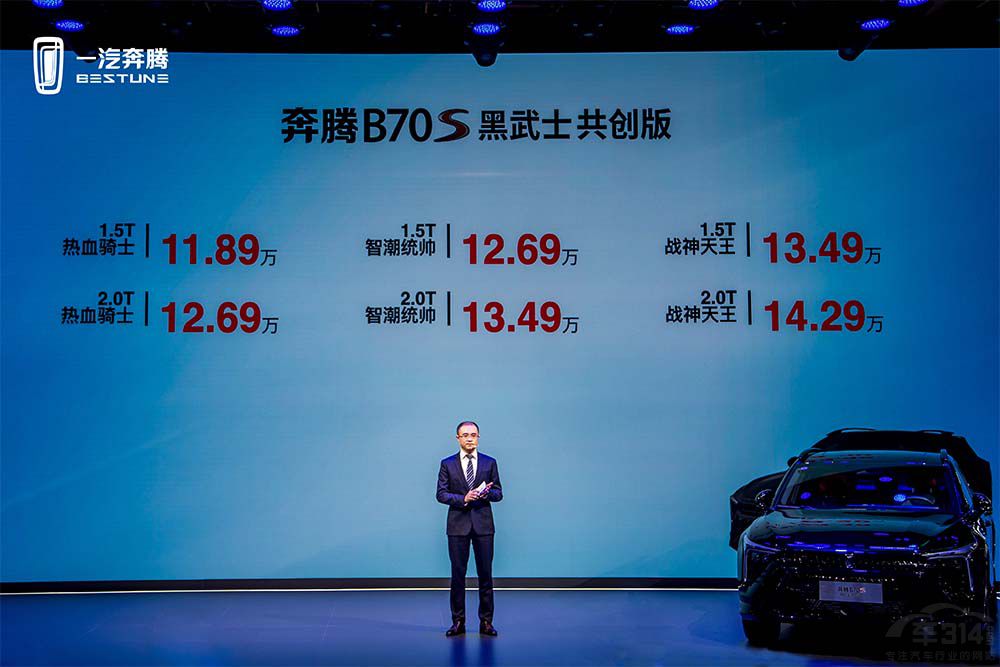 һ�����vB70S����ʿ����(chu��ng)���L(zh��ng)��܇չ����