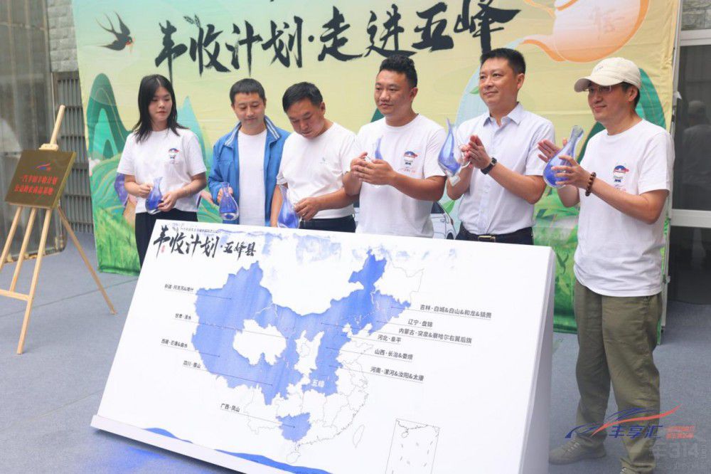 一汽豐田豐享匯豐收計(jì)劃·五峰助農(nóng)之旅啟幕 一汽豐田豐享匯豐收計(jì)劃·五峰助農(nóng)之旅啟幕