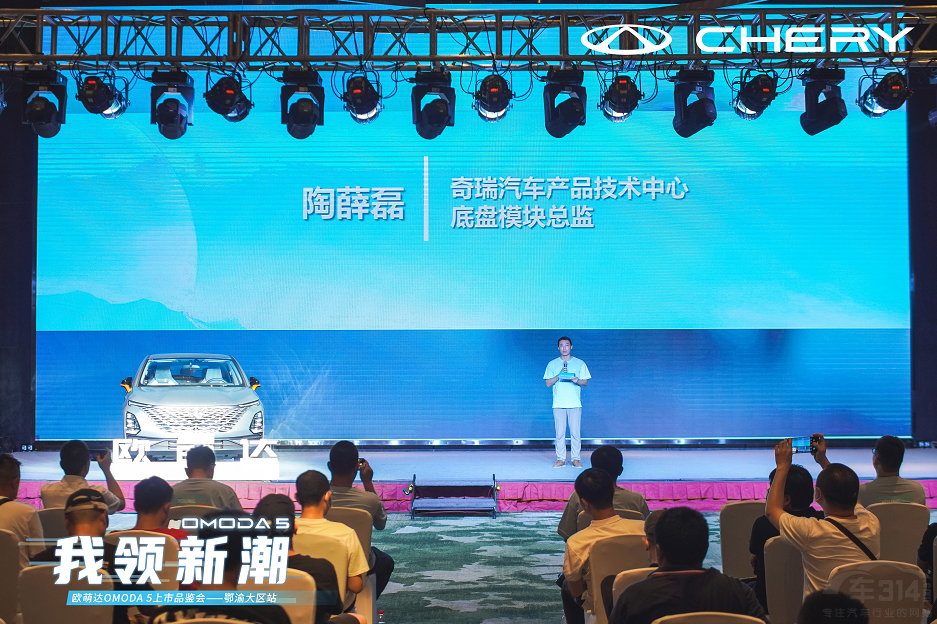 ���I(l��ng)�³� ����W���_(d��)OMODA5�ؑc������