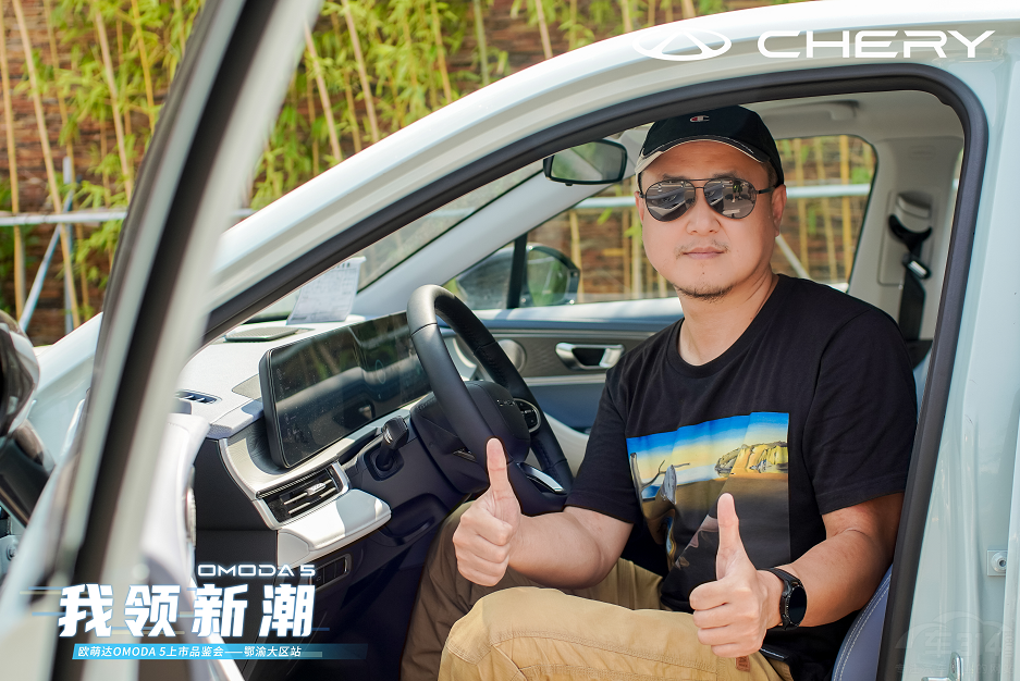 ���I(l��ng)�³� ����W���_(d��)OMODA5�ؑc������