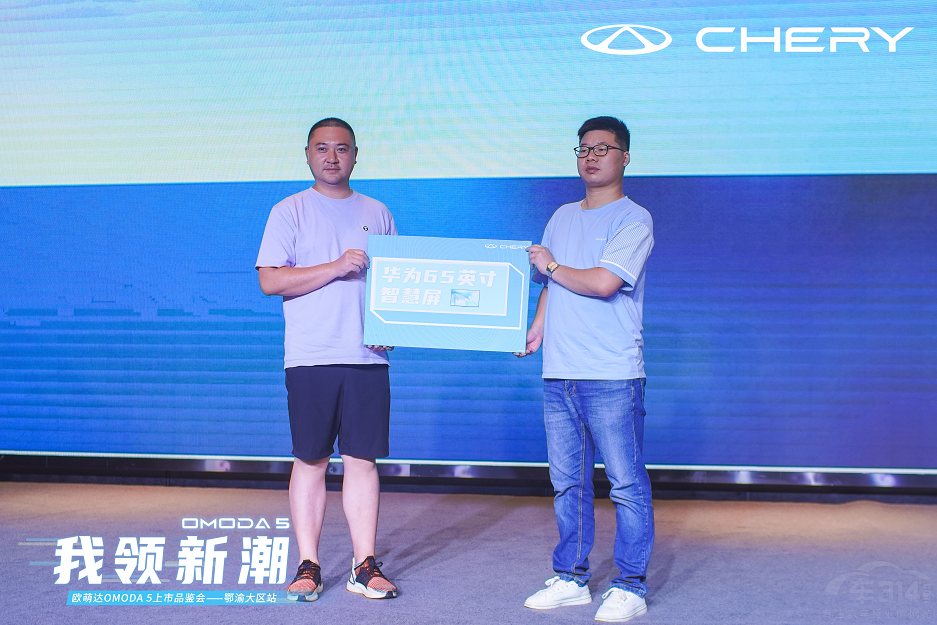 ���I(l��ng)�³� ����W���_(d��)OMODA5�ؑc���У�