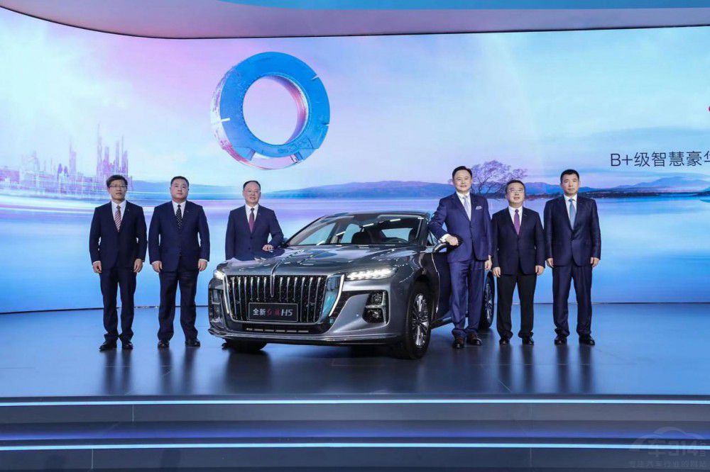 全新紅旗H5上市 定價15.98萬-22.58萬元 全新紅旗H5上市 定價15.98萬-22.58萬元