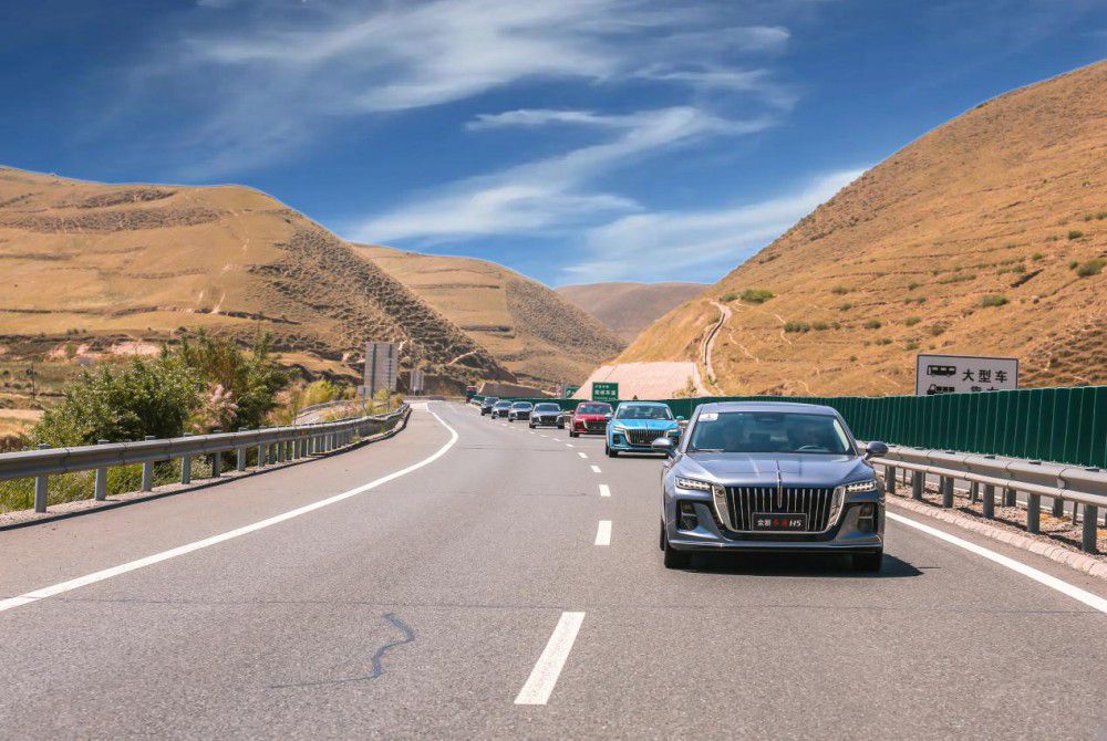 全新紅旗H5上市 定價15.98萬-22.58萬元 全新紅旗H5上市 定價15.98萬-22.58萬元