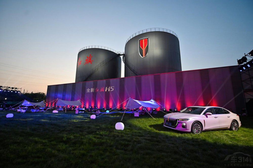 全新紅旗H5上市 定價15.98萬-22.58萬元 全新紅旗H5上市 定價15.98萬-22.58萬元