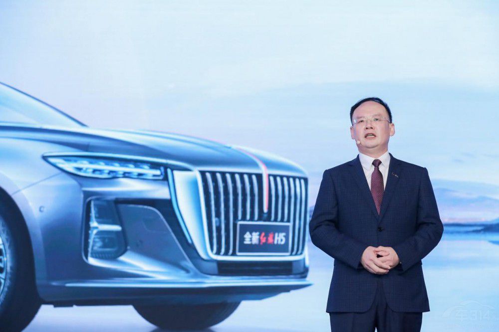 全新紅旗H5上市 定價15.98萬-22.58萬元 全新紅旗H5上市 定價15.98萬-22.58萬元