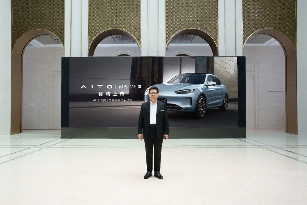 AITO��(w��n)��M5 EV 7��27����ʽ�_(k��i)��Сӆ