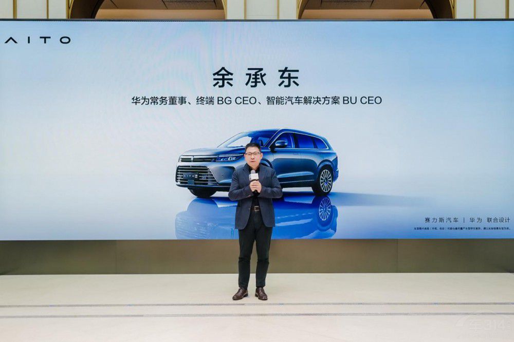 AITO����M7ӭ�������Ñ� ȫ������������