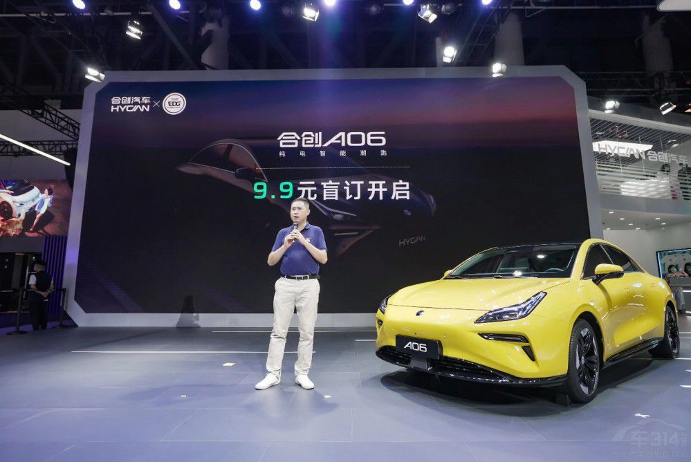 ������ܳ��ܺτ�(chu��ng)A06��ʽ����ɶ�܇չ