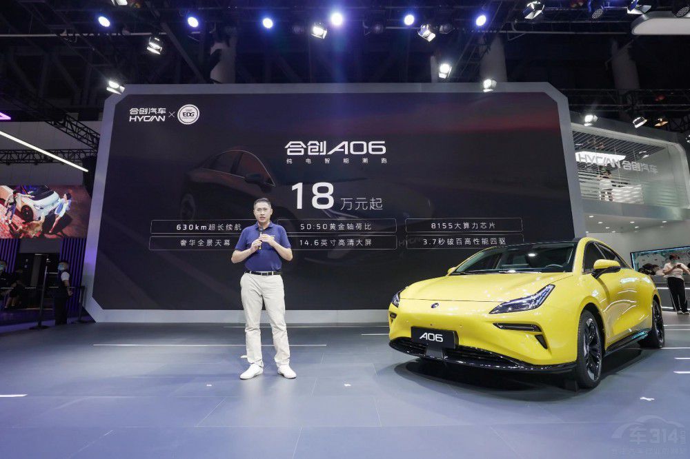 ������ܳ��ܺτ�(chu��ng)A06��ʽ����ɶ�܇չ