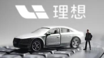 ����ͣ�a(ch��n)������ONE���������܇����ŭ