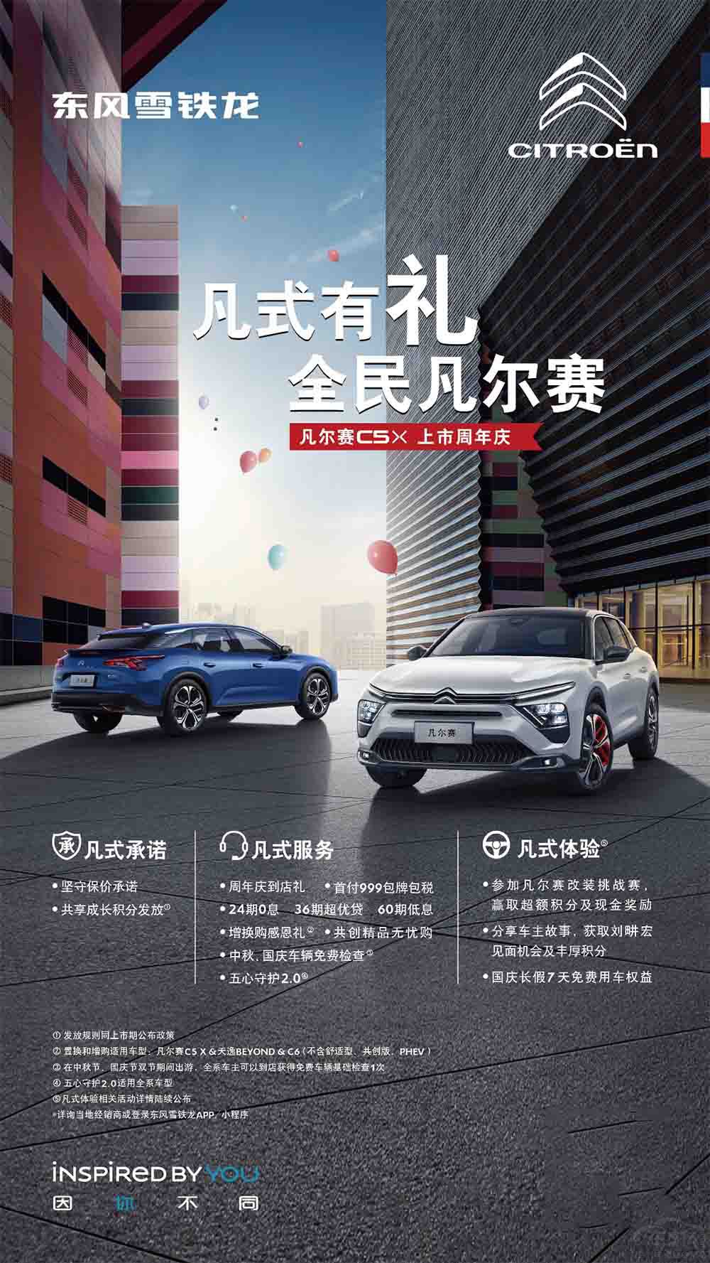 7���(gu��)�c���M(f��i)��܇ ����ِC5 X����c����