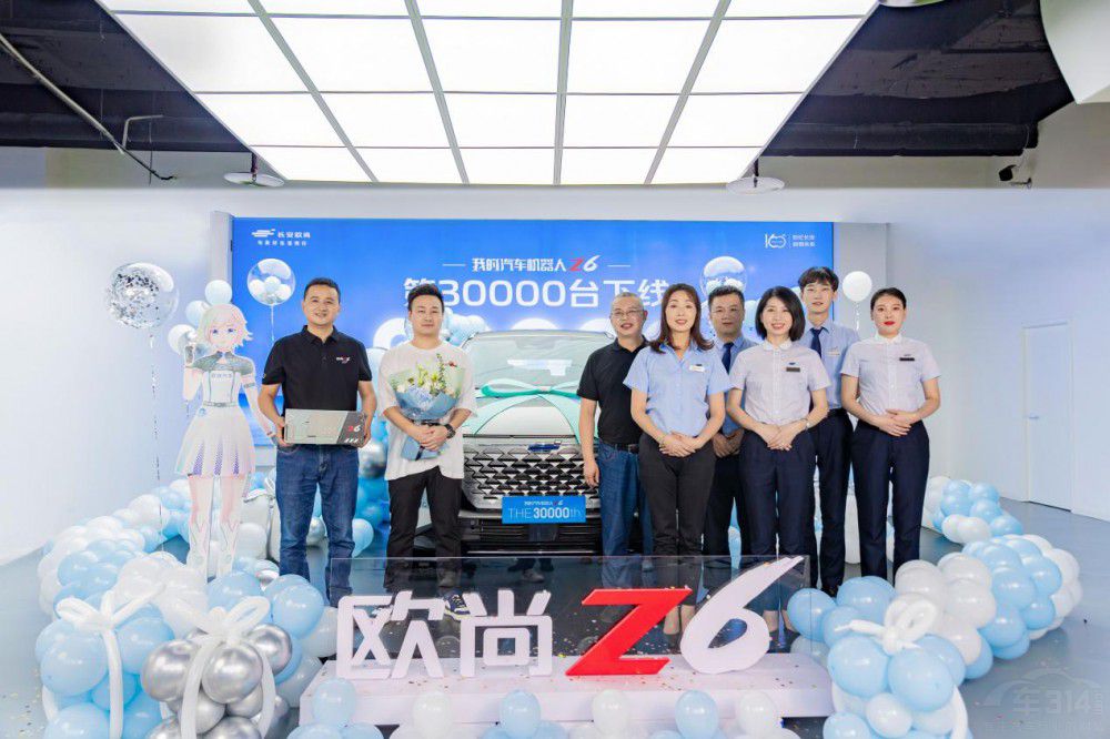 �ҵ���܇(ch��)�C(j��)���˚W��Z6��30000�v�¾��ˣ�