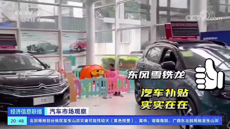 �������������o�Єӡ� ������܇�ٴΫ@ٝ��