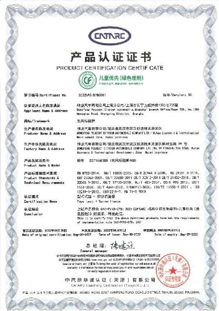 ���m(x��)��� ������܇����Ӌ�N����Խ2021��