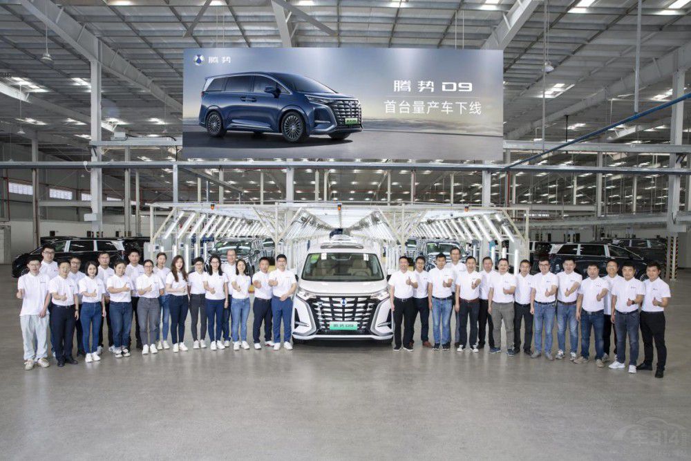 ����ԴMPV �v��D9���_���a(ch��n)܇��ʽ�¾���