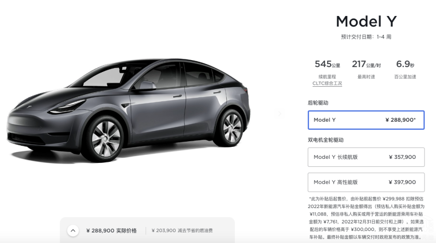 Model 3 / Y�ۃr(ji��)�{(di��o)�����Ƴ����]��(ji��ng)��(l��)���(d��ng)