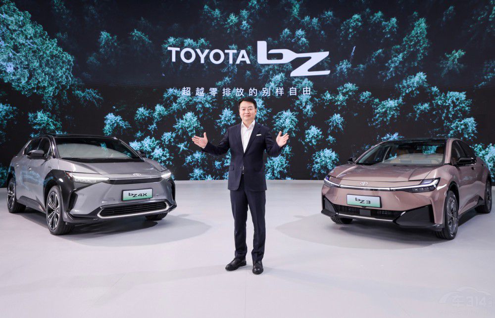 豐田bZ4X上市暨bZ3亮相發(fā)布會正式開啟 豐田bZ4X上市暨bZ3亮相發(fā)布會正式開啟