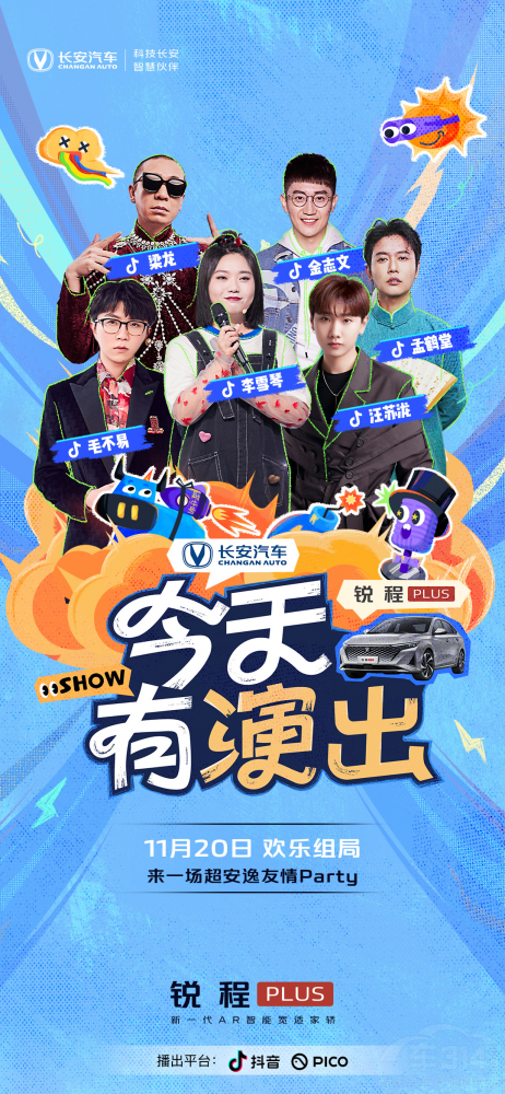 銳程PLUS新增自動領悅車型助燃家轎市場 銳程PLUS新增自動領悅車型助燃家轎市場