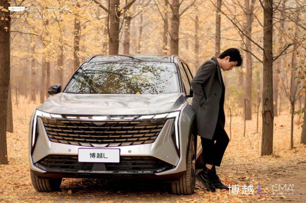 入門即高配博越L王者歸來(lái) 售價(jià)12.57萬(wàn)起 入門即高配博越L王者歸來(lái) 售價(jià)12.57萬(wàn)起