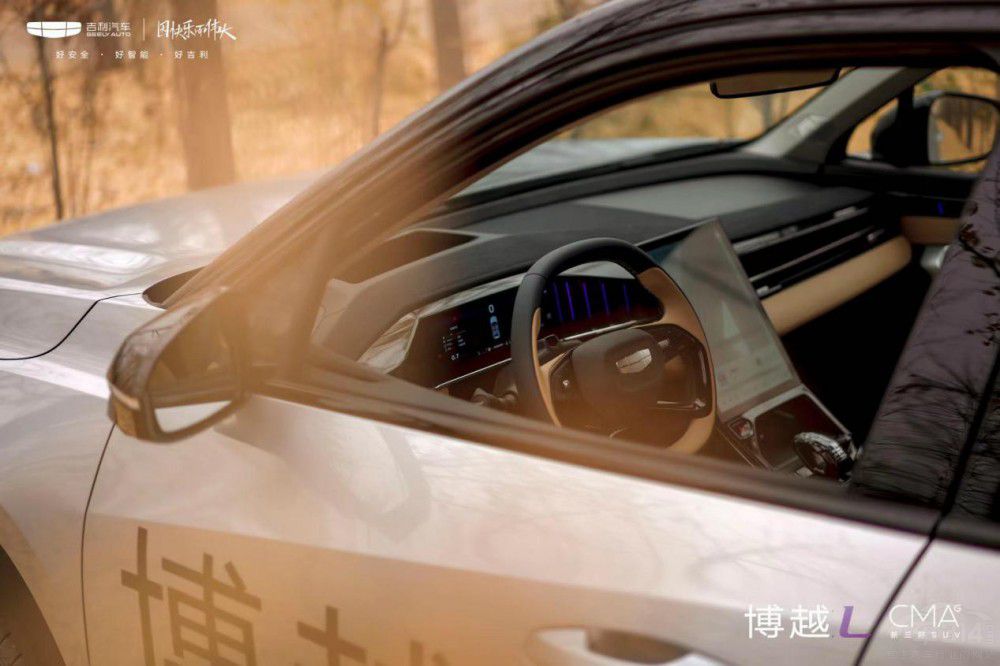 入門即高配博越L王者歸來(lái) 售價(jià)12.57萬(wàn)起 入門即高配博越L王者歸來(lái) 售價(jià)12.57萬(wàn)起