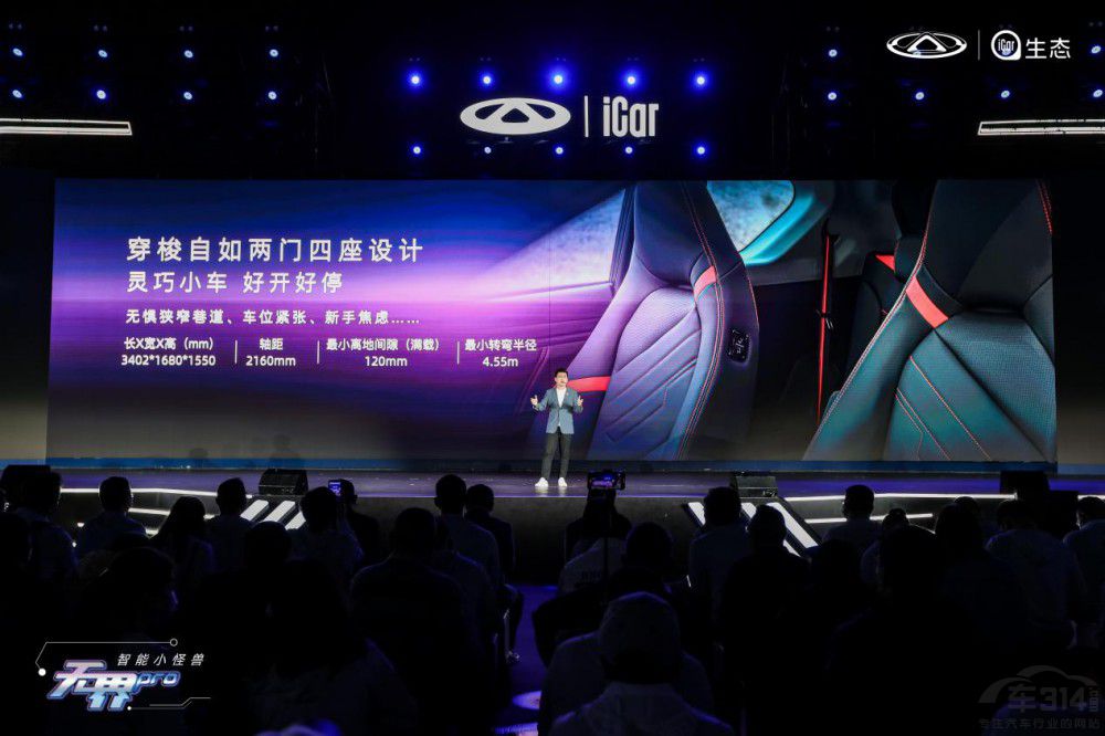 ����o��Pro��ʽ����20�fԪ������܇�w�