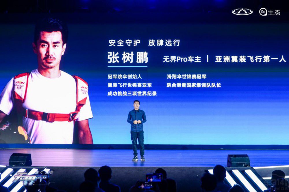 ����o��Pro��ʽ����20�fԪ������܇�w�