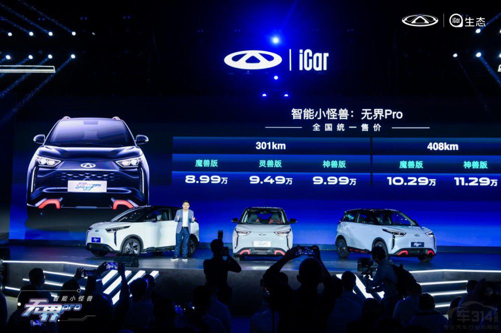 ����o��Pro��ʽ����20�fԪ������܇�w�