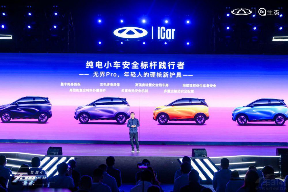 ����o��Pro��ʽ����20�fԪ������܇�w�