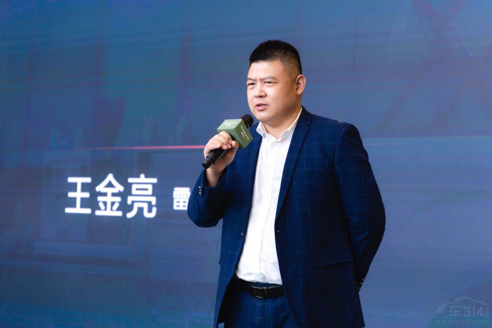 首批新車交付 雷達(dá)汽車提速全國(guó)市場(chǎng)布局 首批新車交付 雷達(dá)汽車提速全國(guó)市場(chǎng)布局