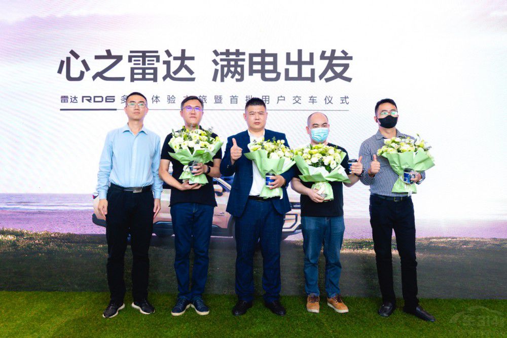 首批新車交付 雷達(dá)汽車提速全國(guó)市場(chǎng)布局 首批新車交付 雷達(dá)汽車提速全國(guó)市場(chǎng)布局