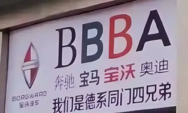 缺乏核心技術(shù)寶沃破產(chǎn) 威馬 理想們慌不慌 缺乏核心技術(shù)寶沃破產(chǎn) 威馬 理想們慌不慌