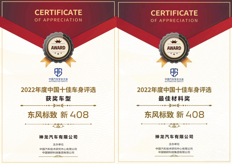 �|�L(f��ng)��(bi��o)����408Ӳ��Ʒ�|(zh��)���l(w��i)���I������λ