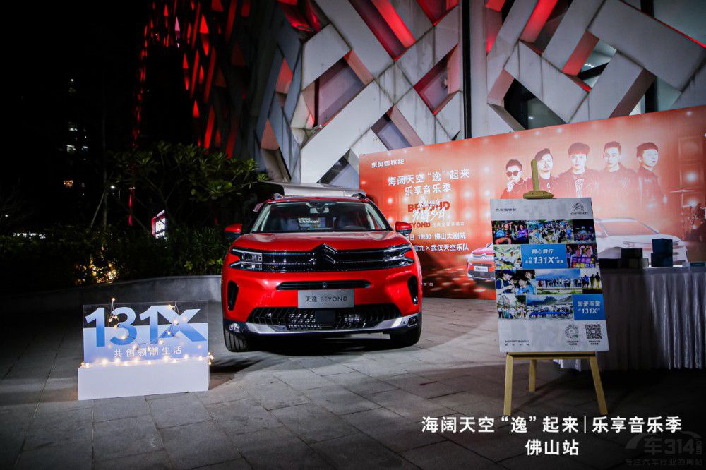 ѩ�F��?zh��)���BEYOND����՘��(du��) �¾���(j��ng)��