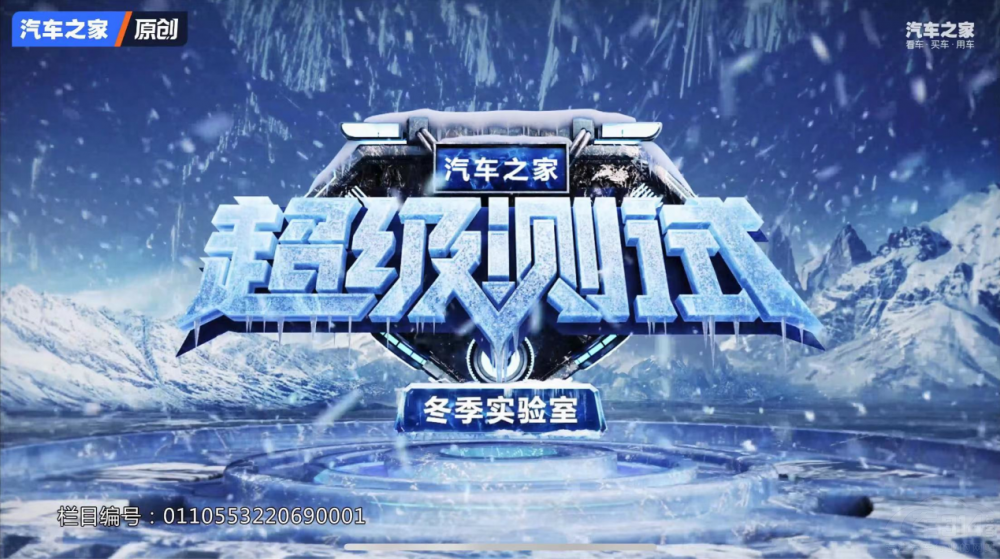 Ħ��DHT-PHEV��܇(ch��)֮�Ҷ��y(c��)�m(x��)���I(l��ng)��ͬ��(j��)