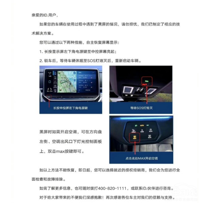 ID.܇�C�������؆���Q ����������ɶ�^(q��)�e