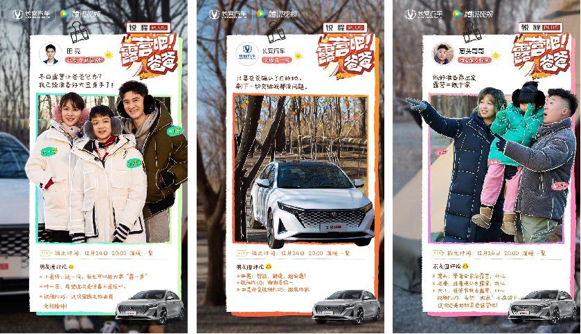 �J��PLUS������Cˇ��(ji��)Ŀ ���[¶�I�r��