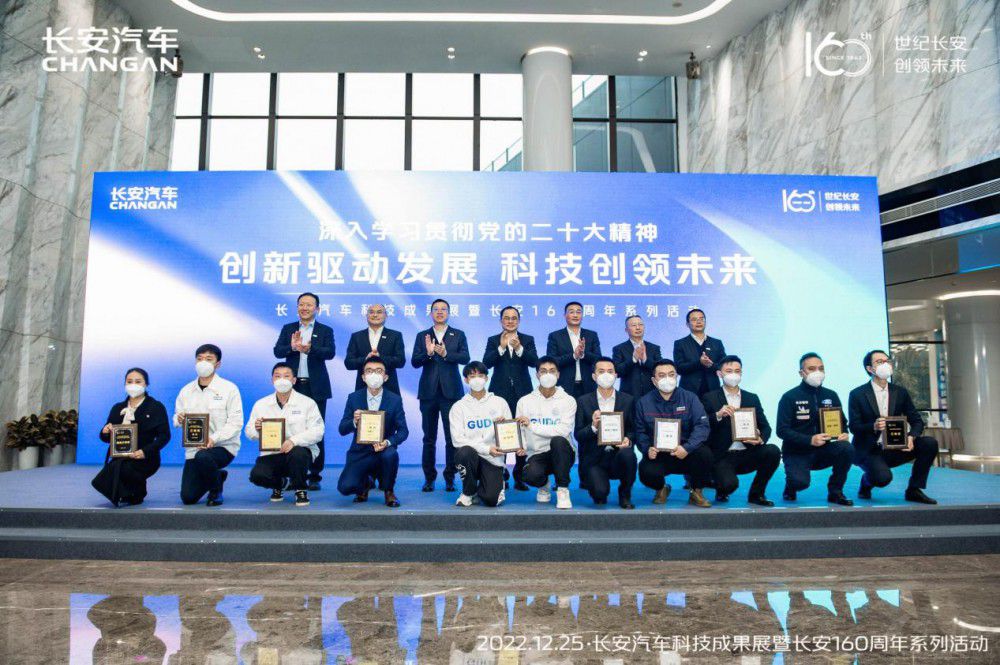 �Ƽ���(chu��ng)�Iδ�� �L��160����Ƽ��ɹ�չ��Ļ